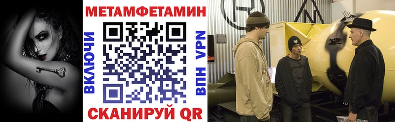Амфетамин 98%  закладка  Оса 