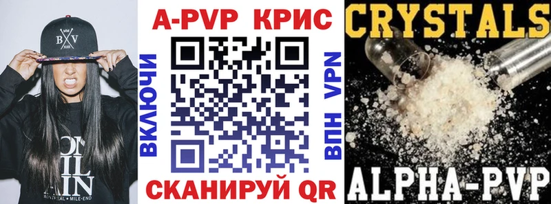 A PVP СК КРИС  дарнет шоп  даркнет какой сайт  Оса 