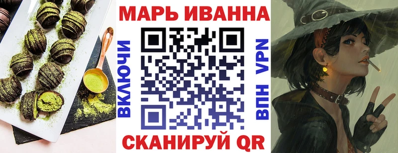kraken   Оса  Печенье с ТГК конопля 