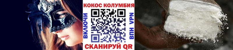 где продают наркотики  Оса  Кокаин 98% 