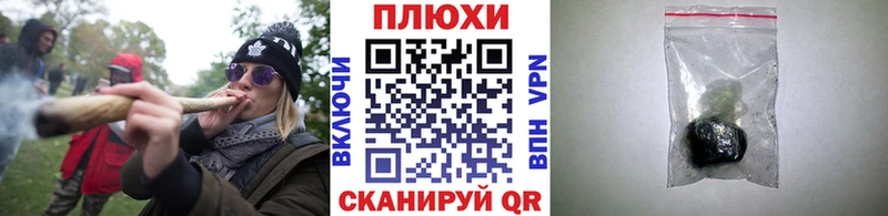 ГАШ гашик  кракен ТОР  Оса  где купить наркотик 