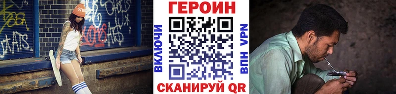Героин VHQ  Оса 