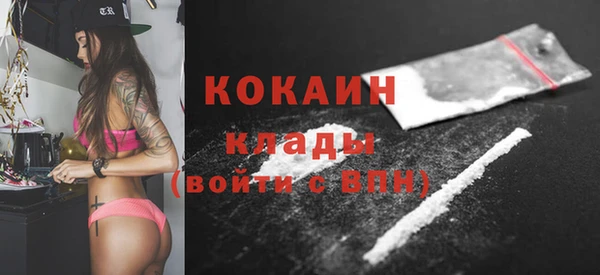 COCAINE Алексин