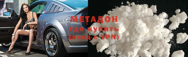COCAINE Алексин