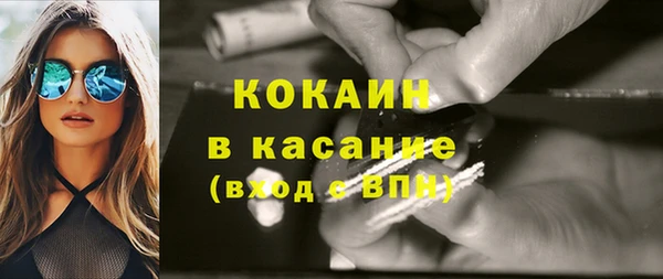 COCAINE Алексин