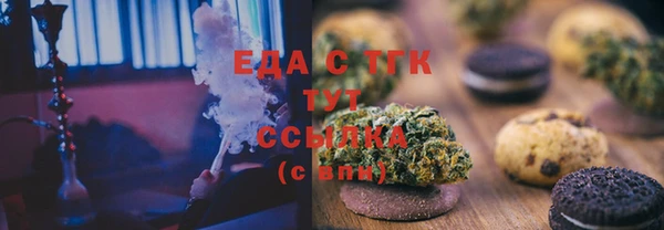 мяу мяу кристалл Алексеевка