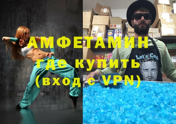 мяу мяу кристалл Алексеевка