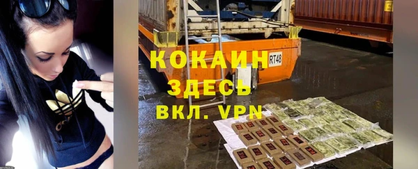 COCAINE Алексин