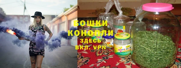 мяу мяу кристалл Алексеевка