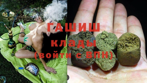 мяу мяу кристалл Алексеевка