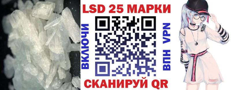 ЛСД экстази кислота Оса