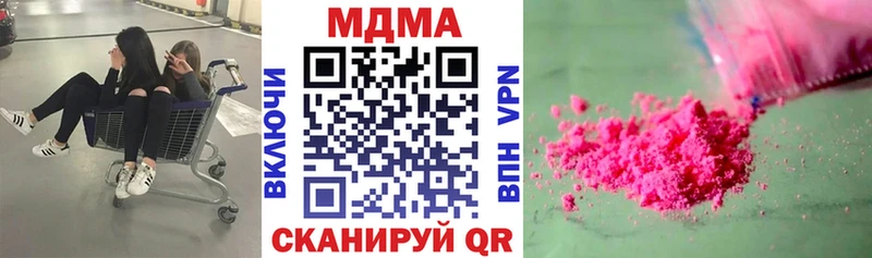 MDMA VHQ  Оса 