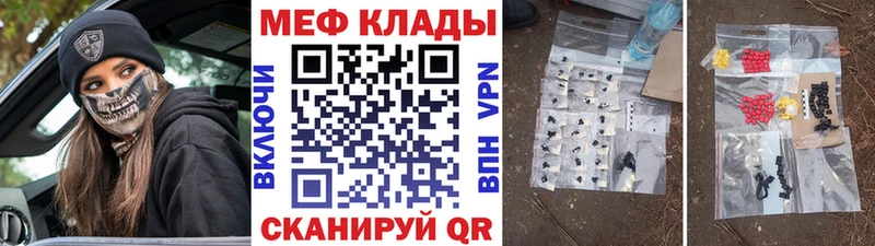 маркетплейс Telegram Оса Мефедрон VHQ даркнет сайт