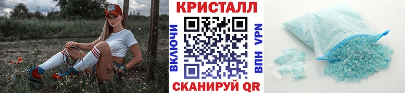Метамфетамин витя  Оса 