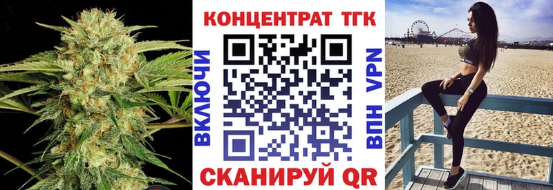 Дистиллят ТГК вейп с тгк  Оса 